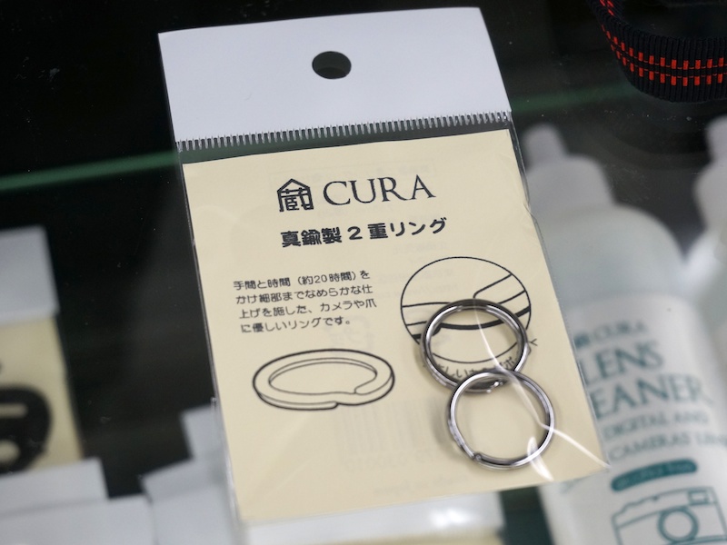 真鍮製2重リング