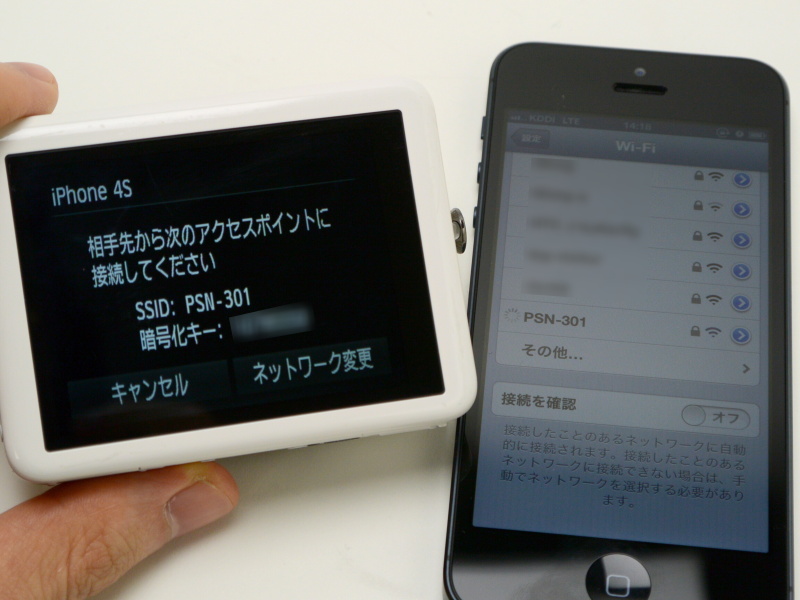 スマホのWi-Fi設定からPowerShot Nにアクセスする