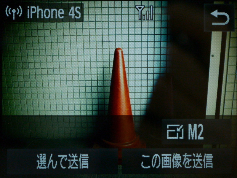 カメラ側からも画像選択と送信を行なえる