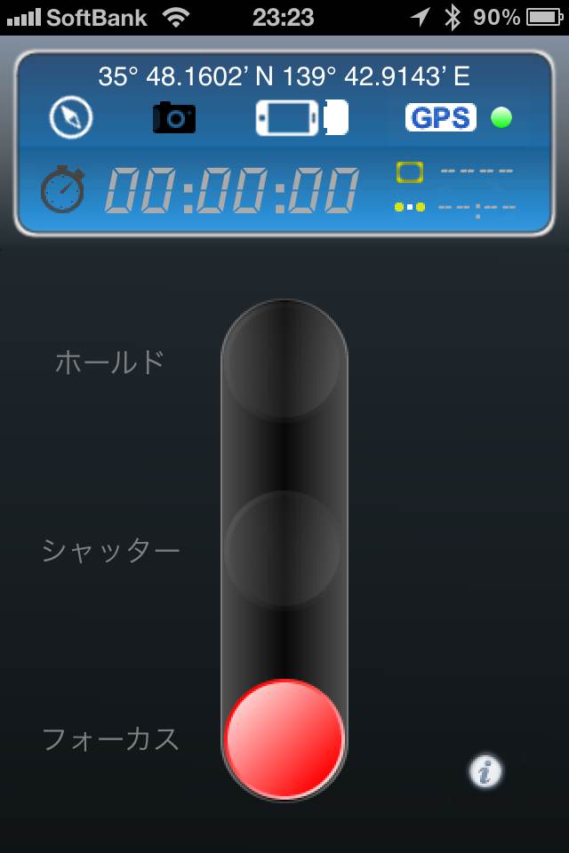 アプリ「SmartShutter」の基本画面