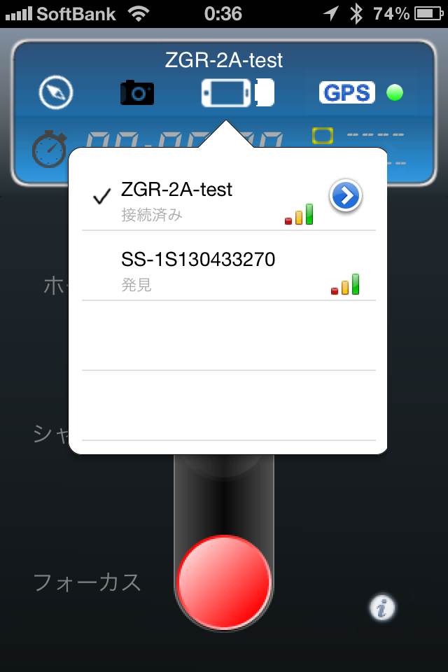 複数の無線アダプターから操作したいものを選べる