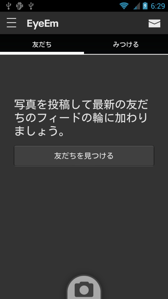 「EyeEm」のメイン画面。画面下部のカメラアイコンをタップして、アップロードする画像データを選択しよう