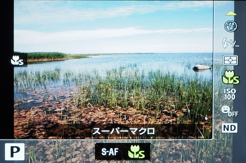 スーパーマクロモードの設定画面。スーパーマクロモードでは撮影範囲が1～60cmになるので注意しよう。