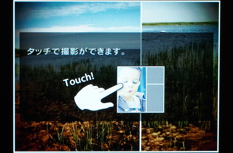フォトストーリ完了後の液晶モニター画面。フォトストーリー撮影中はほとんどの操作をタッチですることが可能。