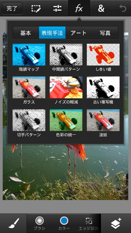 「表現手法」にも「ノイズの軽減」といった補正効果が用意されているが、掛かり具合が強く、スライダをちょっと動かすだけでトーンジャンプしてしまう。加減が難しい