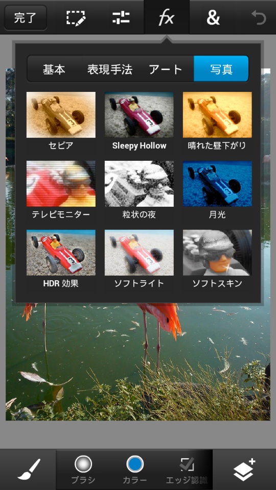 「写真」では、「セピア」や「ソフトライト」など、馴染み深いフィルターが収録されている