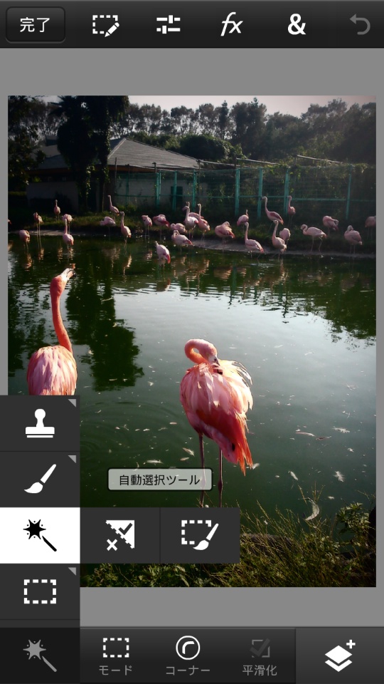 画面左下の「ツール」から「自動選択ツール」や「コピースタンプツール」、「ペイントツール」などにアクセスできる