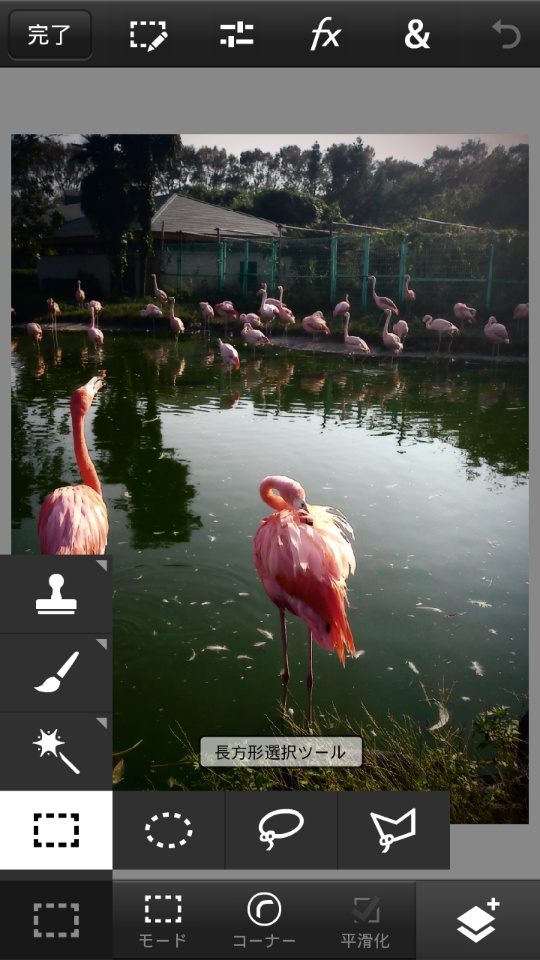 「ツール」を選択する際は「タップ（タッチ）」ではなく、「スライド」（指が触れたままの状態で操作）で行なう