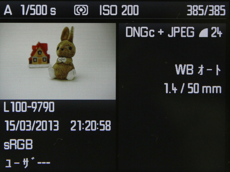 撮影情報を表示