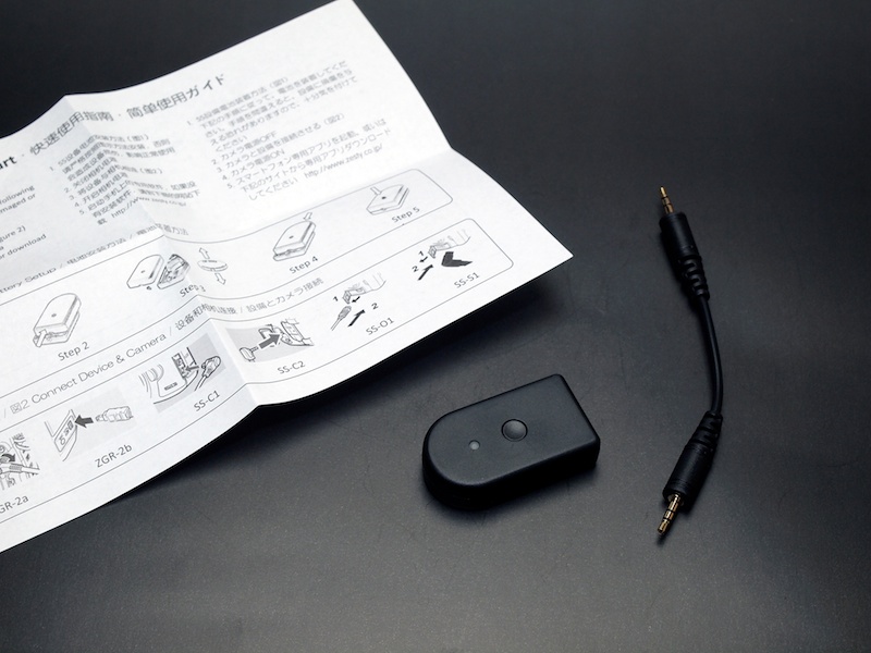 SS-C2のパッケージ内容は、説明書、通信ユニット、ケーブルとシンプル