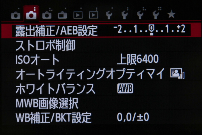 撮影設定メニュー