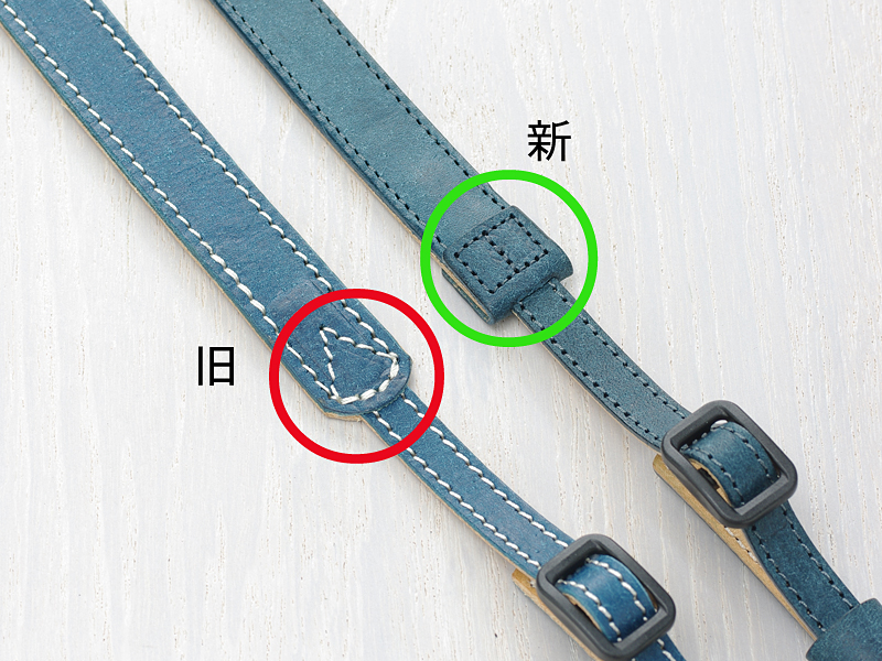 接合方法の変更部分