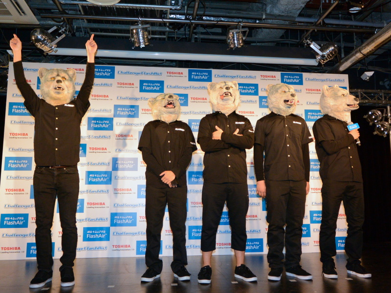 MAN WITH A MISSION