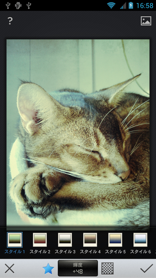 「☆」をタップするとスタイルの変更にも対応