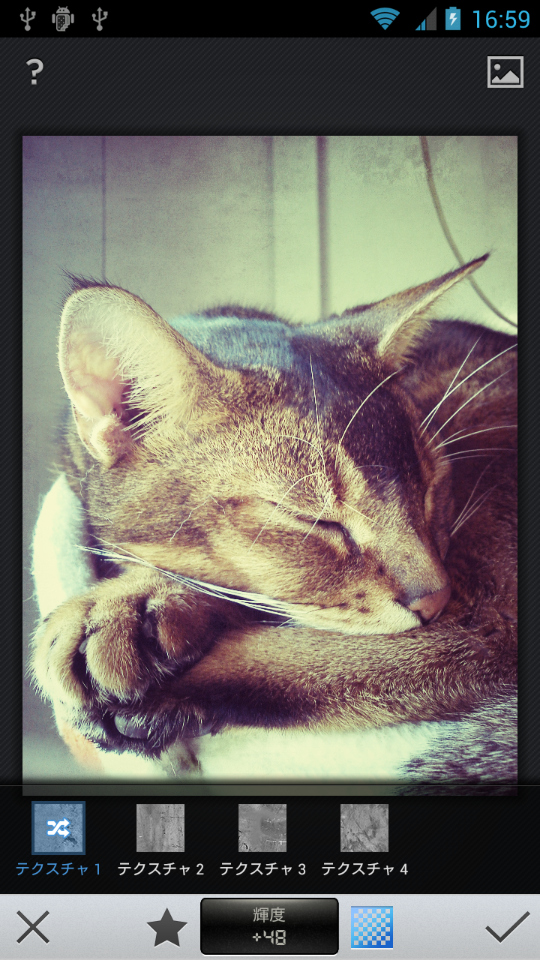 テクスチャも4種類から選べる