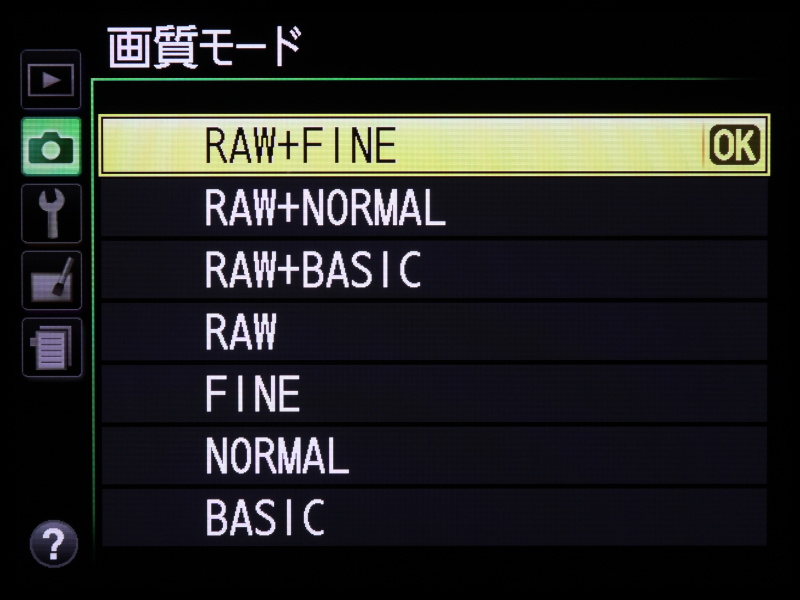 画質モードの内容も同社のデジタル一眼レフと同じだ。ちなみにRAWは14bit記録にも対応するほか、ボディ内での現像も可能としている。