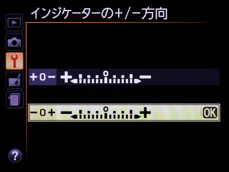 インジケーターの表記の方向をユーザーの好みで選択できる。