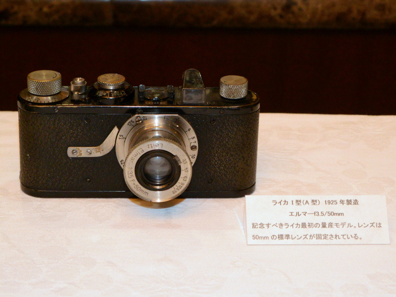 レセプション会場には、普段ライカ銀座店に展示されている「ライカI型」の姿も