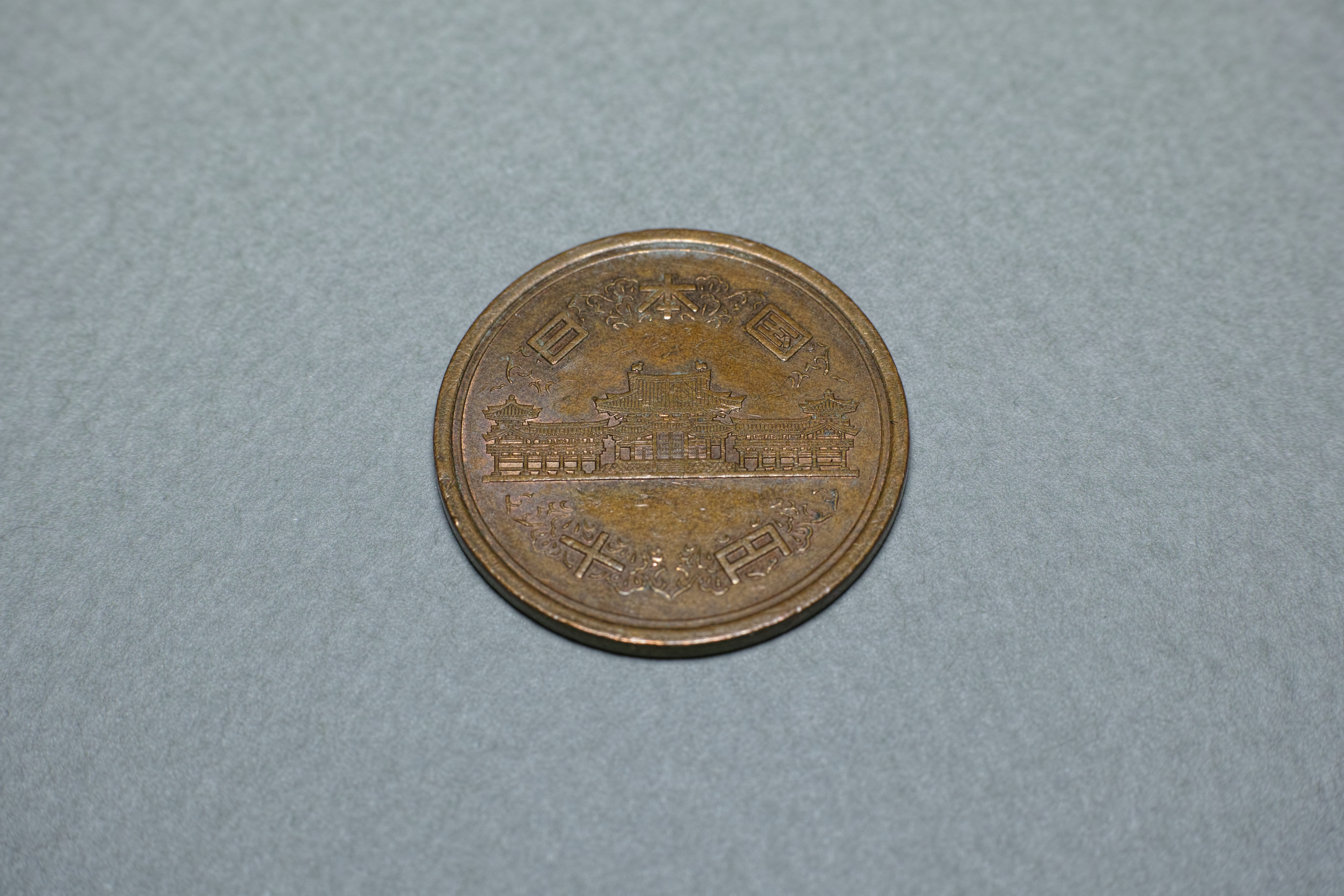 DP3 Merrillの最短撮影距離22.6mmで撮影すると10円玉がこの大きさに写る。倍率は1/3倍（ライカ判換算1/2倍）で一般には必要十分だが、小さな虫などの撮影にはちょっと物足りないと言える。