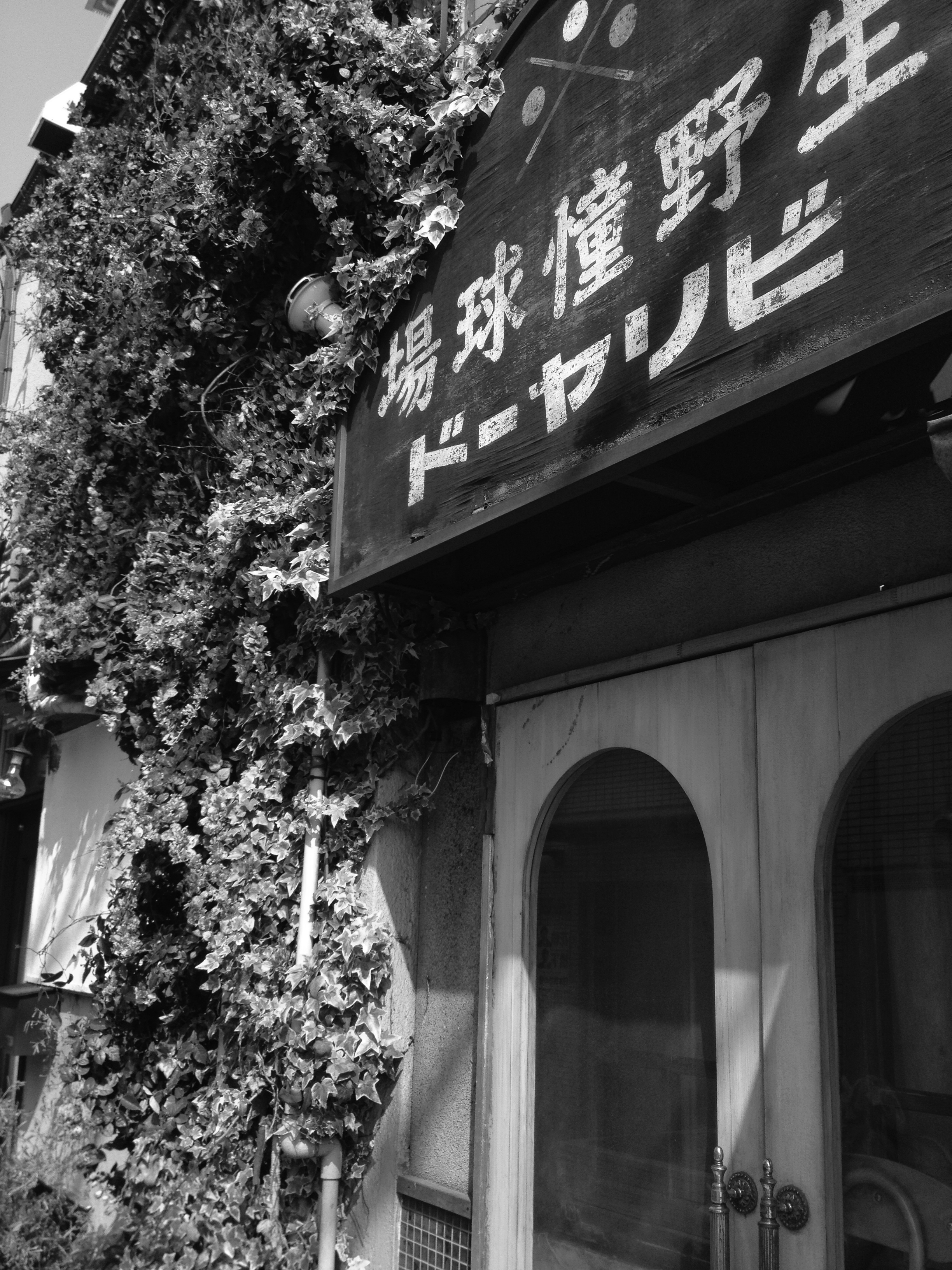 TONE標準。「Reset」を押すとこの標準に戻ります