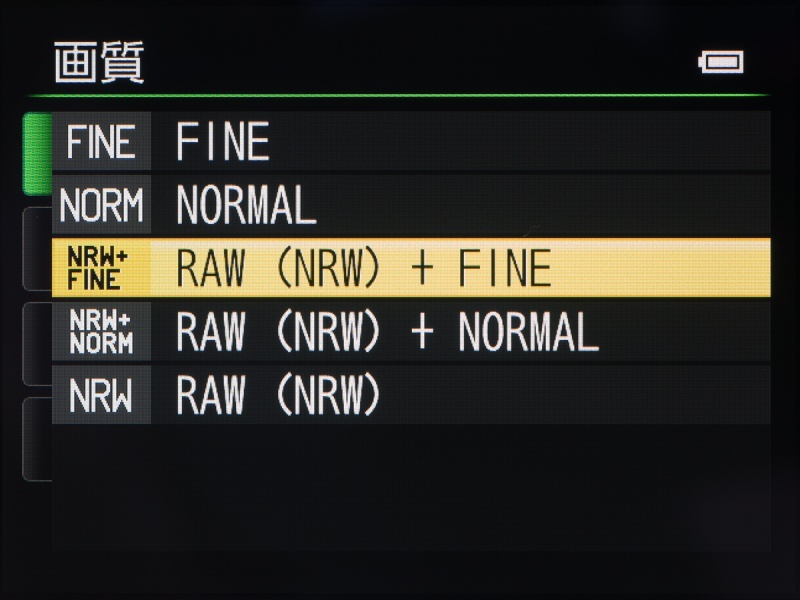 本機から新しくRAWでの記録が可能になった。ファイル形式はNRWで、一眼レフのNEFとは異なる。