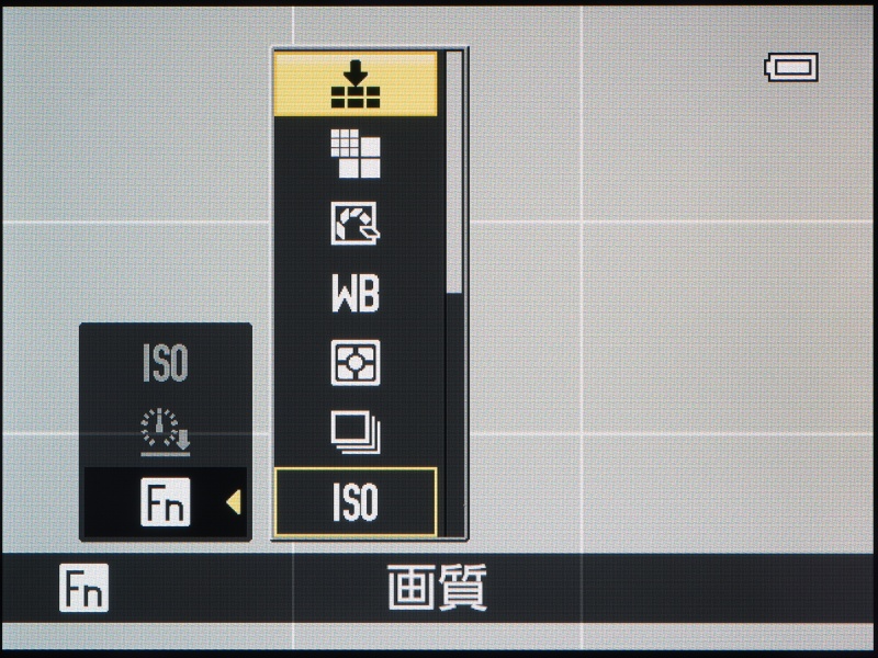 Fnボタンを押したときの表示。1機能の選択式ではなくて、画質や画像サイズ、ピクチャーコントロールなどを呼び出せるようになっている。
