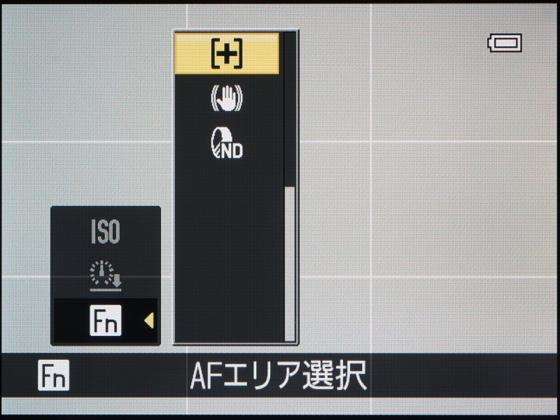 Fnボタンを押したときの表示。1機能の選択式ではなくて、画質や画像サイズ、ピクチャーコントロールなどを呼び出せるようになっている。