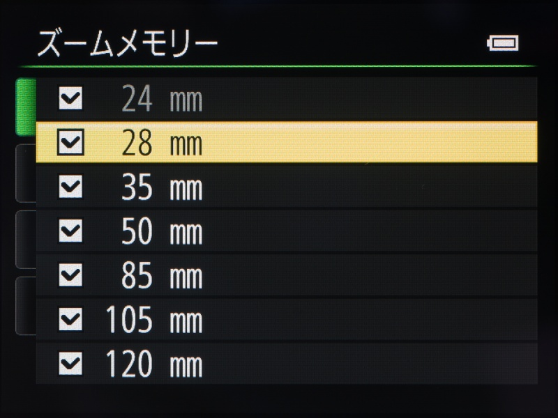 ズームメモリーは、チェックした焦点距離（35mm換算）の位置にだけストップするというステップズーム機能。個人的には50mmと85mmのあいだが開きすぎに思えるので、70mmの設定が欲しかった。