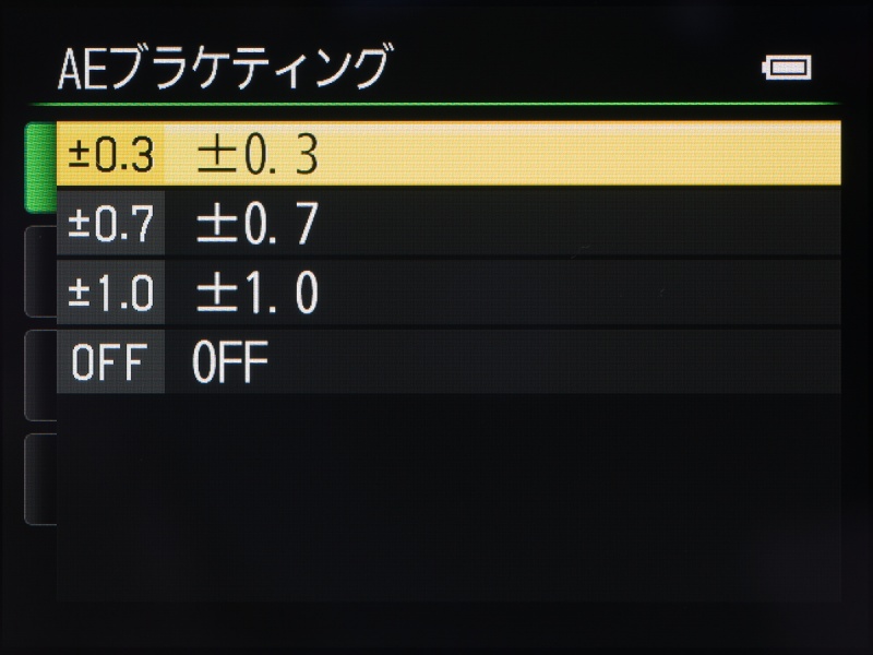 コンパクトカメラながらAEブラケティング機能を装備。ただし、3コマ撮影後に待たされるのが泣きどころだ。