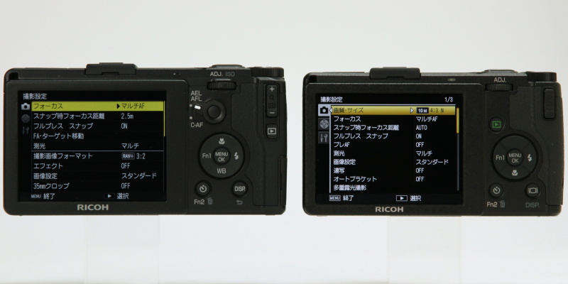 GR（左）とGR DIGITAL IV（右）の背面操作部