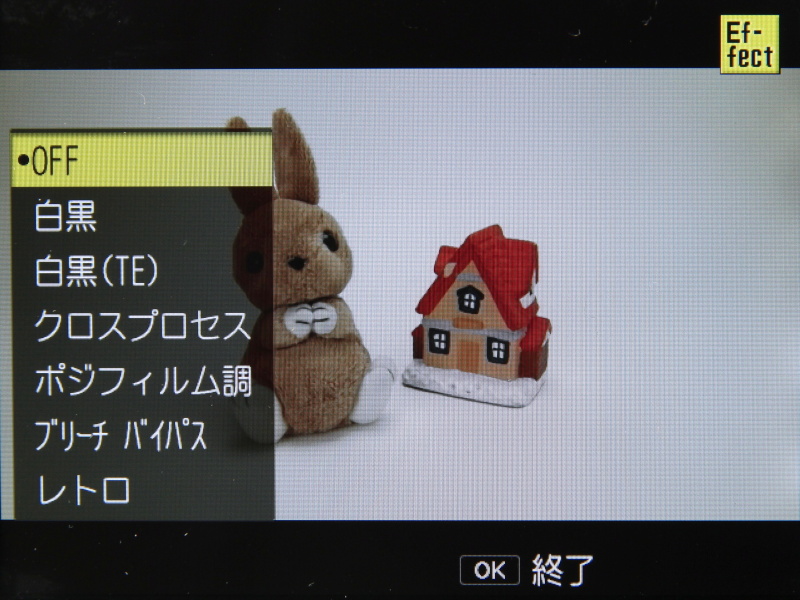 動画にもエフェクト適用が可能