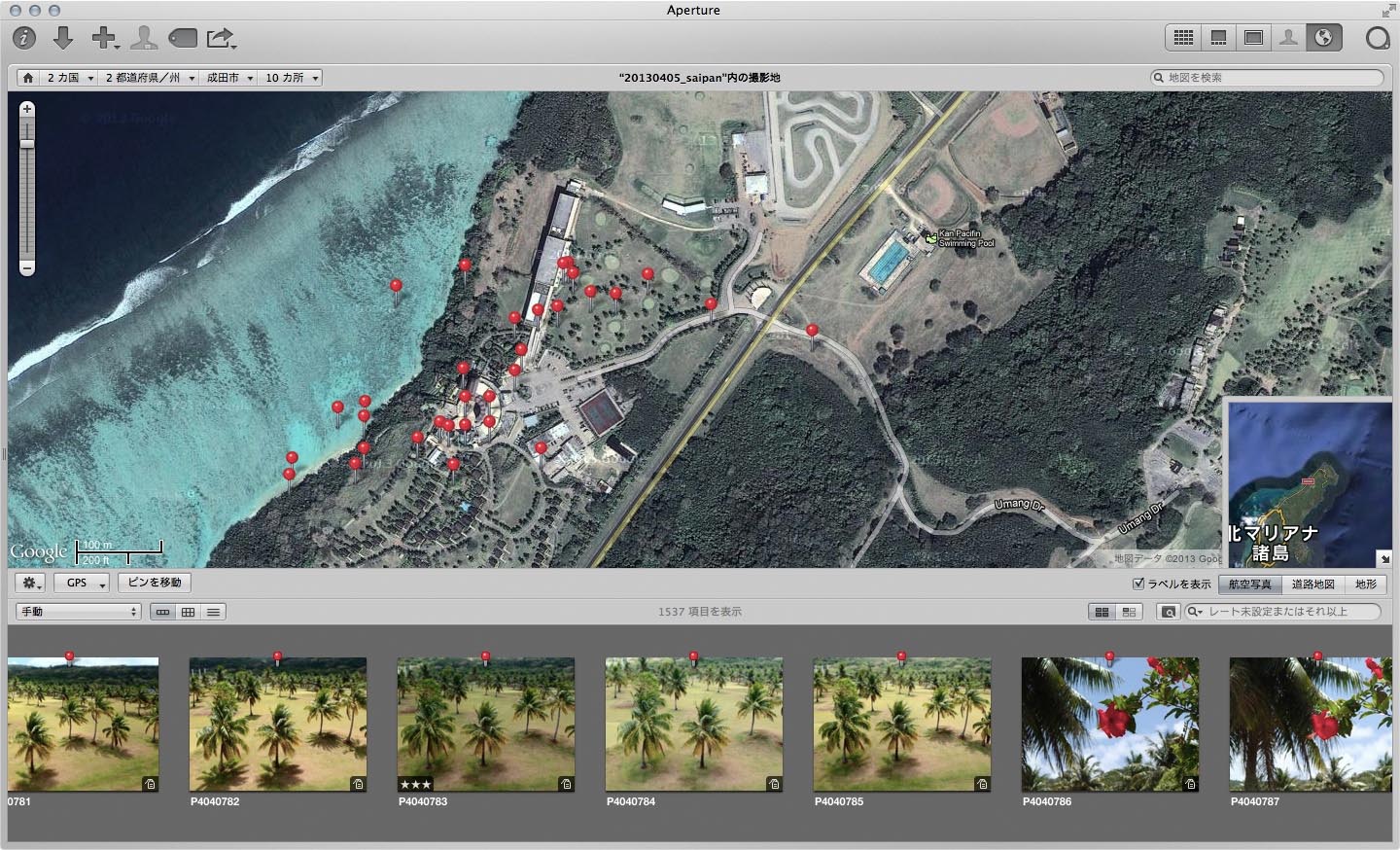 アプリによっては、位置情報がついた写真を地図上にマッピングできる（画面はAperture）