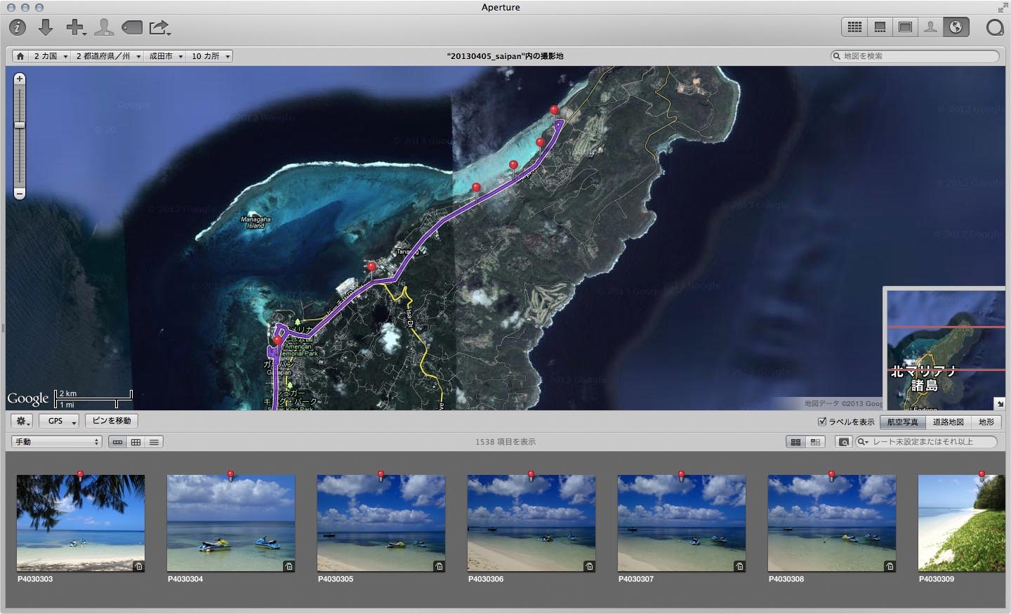 GPSトラックデータをApertureに読み込ませたところ。移動の軌跡が表示される