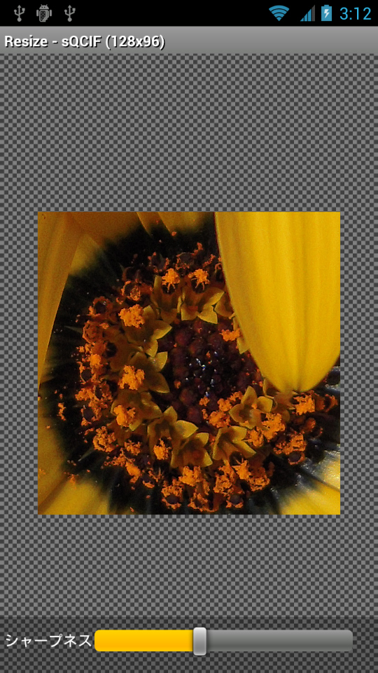 「シャープネス」を調整しているところ。表示された拡大画像をチェックしつつ、バーをスライドさせて調整しよう