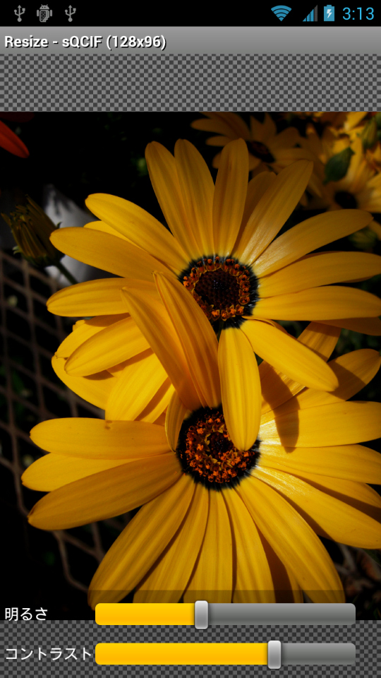 「明るさ/コントラスト調整」では、「明るさ」と「コントラスト」という2種類のバーが表示される