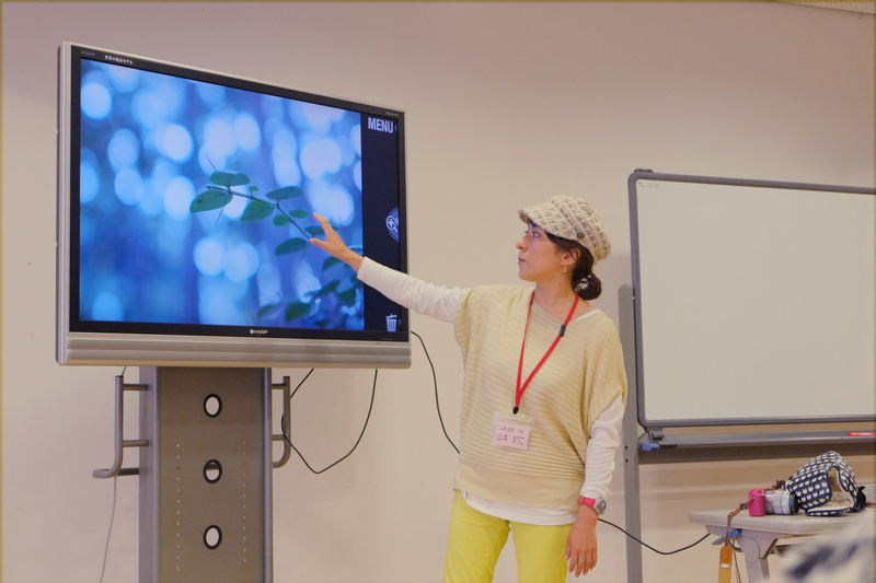 玉ボケの作り方や写真の明るさと色味を変えることで印象が変わることを、ひとつひとつていねいに解説していく山本まりこさん。