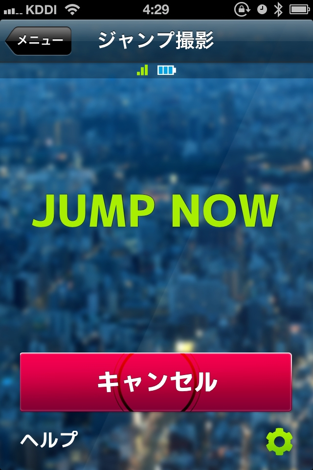ジャンプ撮影の設定画面。タイマーは、「スタート」を押してから何秒後にジャンプを検知しはじめるかの設定。感度は、左ほど敏感になり、その時々に応じて選択するといい。タイミングは、ジャンプを検出してシャッターを切るまでの間隔の設定。スタートボタンを押すと、タイマー設定時間後にジャンプの検出が行なわれる