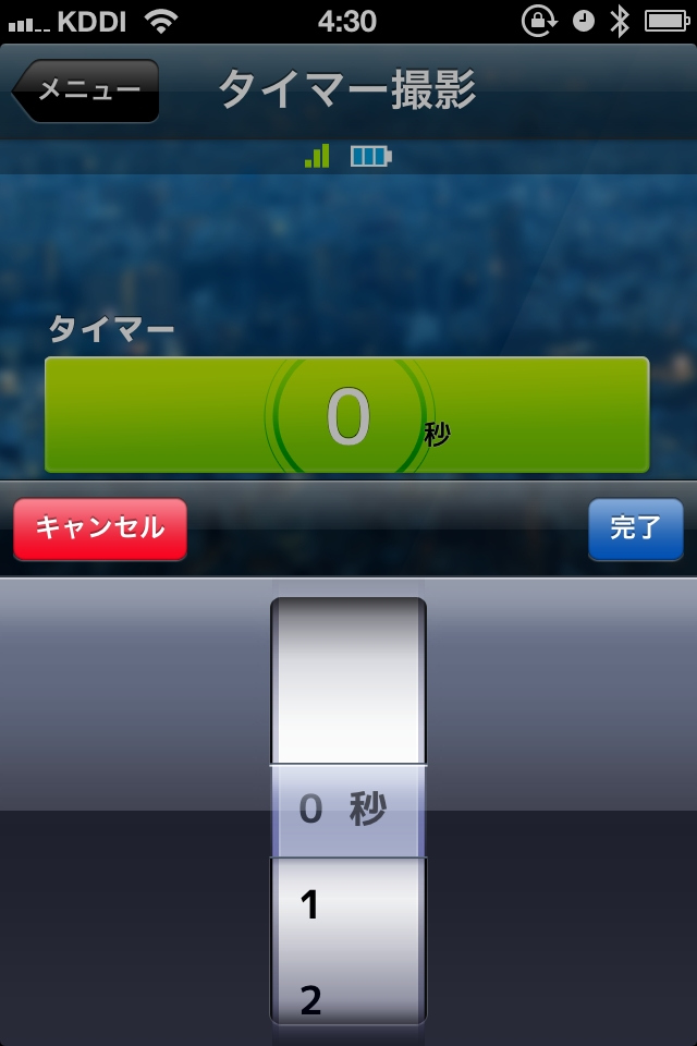 タイマー撮影。タイマーの時間を設定してスタートを押すだけ