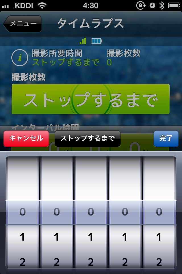 タイムラプスは、撮影枚数とインターバルの時間を設定してスタート押す