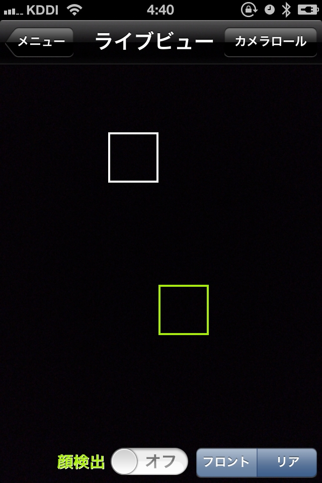 緑がAF枠、白がAE枠。2本指タッチでAE枠が表示され、指でドラッグすることで位置を変更できる