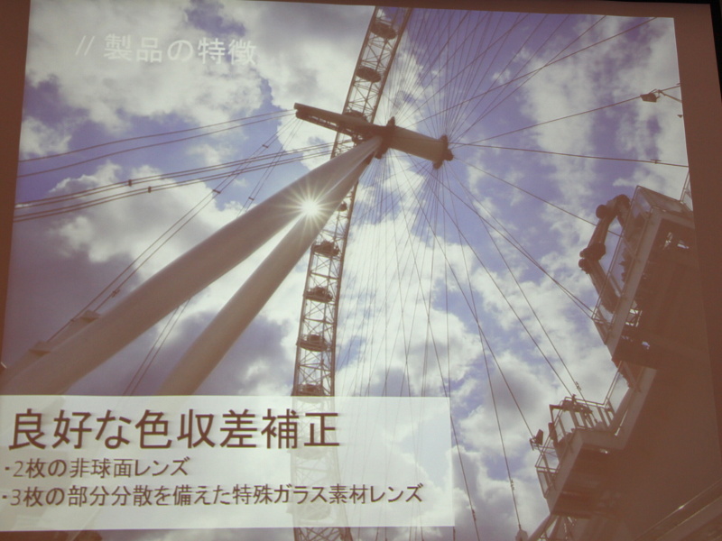 Touit 2.8/12のレンズ設計。構成図のグリーン2枚が非球面。パープルが部分分散の3枚の特殊ガラス