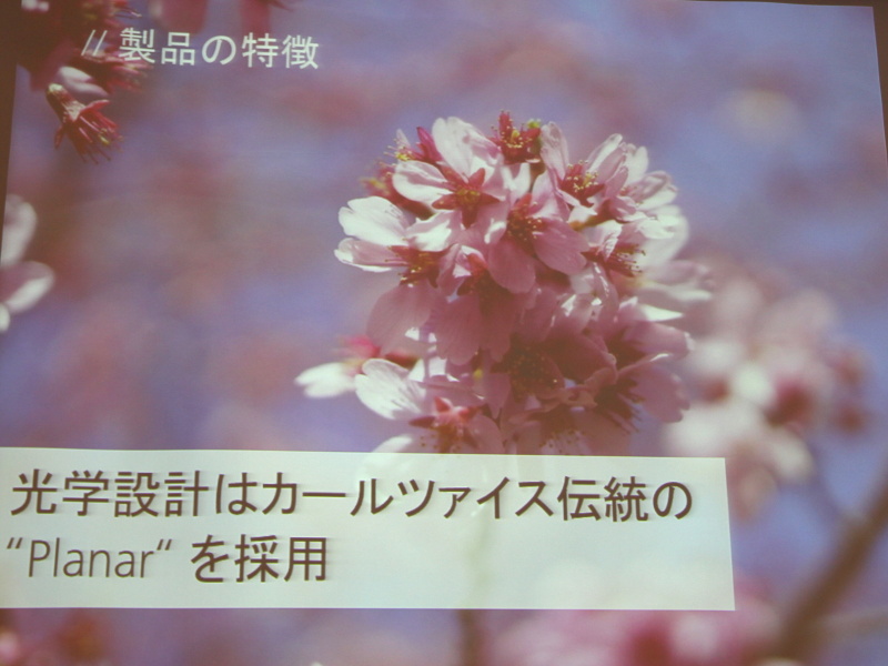 Touit 1.8/32のレンズ設計