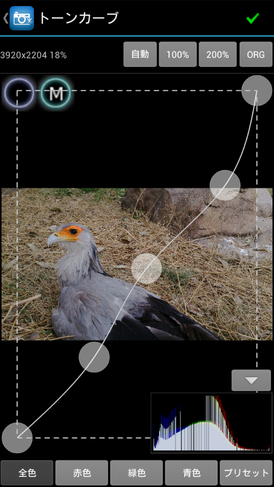 「トーンカーブ」の調整画面。画面下部に「全色」ほか、「赤色」「緑色」「青色」のチャンネル切り替えアイコンが用意されている