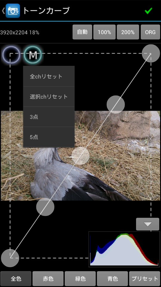 編集ポイントは3点または5点の2つから選べる。画面下部の全チャンネルまたは選択したカラーチャンネルによるトーンカーブ補正のリセットにも対応する