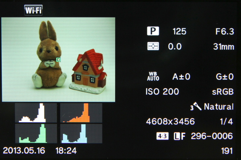 再生画面（情報表示）