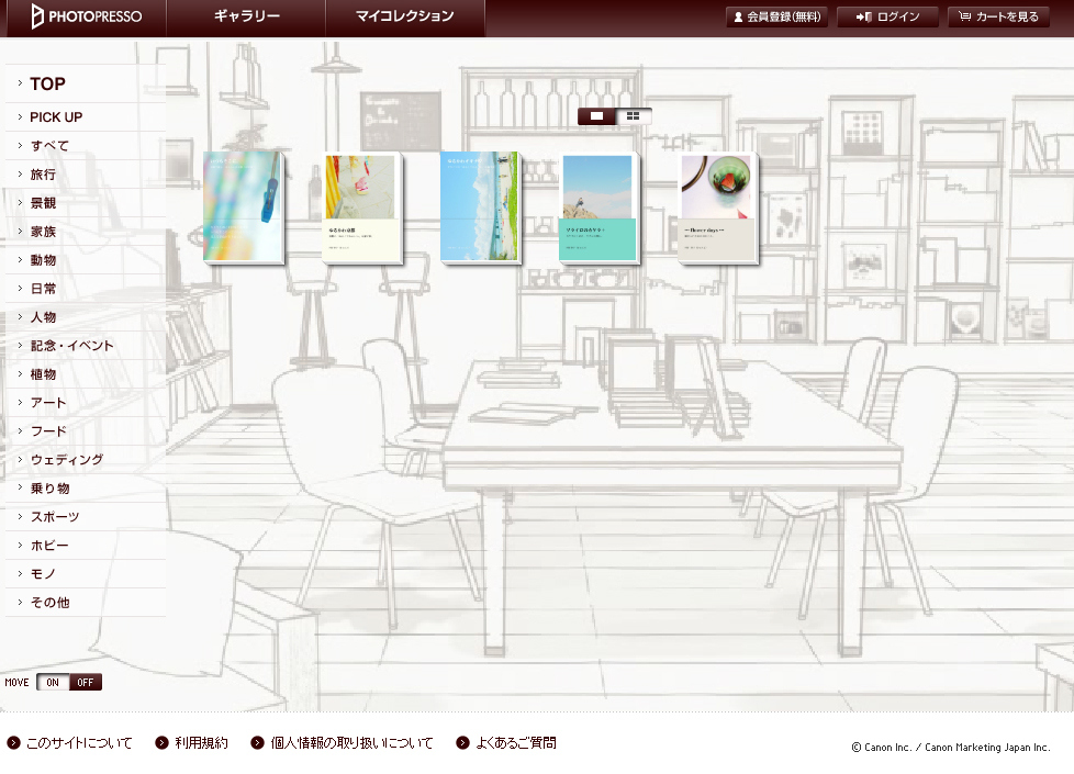 フォトプレッソで作成したフォトブックは、インターネットで一般に公開したり、特定の人への限定公開することもできます。きょん♪さんが今まで作成したフォトブックは、<a class="" href="http://wpb.imagegateway.net/gallery/7777">フォトプレッソ</a>から見ることができます。