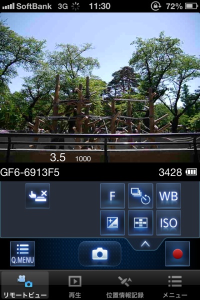 【撮影設定画面】スマホから設定できる項目はかなり多く、これだけできれば不満のないレベル。操作も簡単でわかりやすかったです