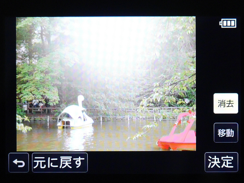 レタッチ操作画面。右下のボートが赤くマスクされています。