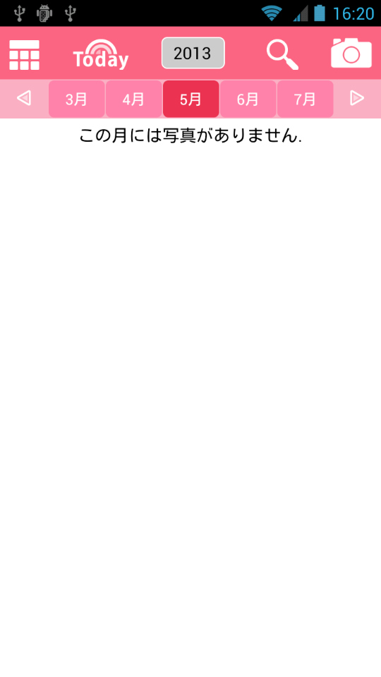「撮っとこ」を起動して表示された月管理画面