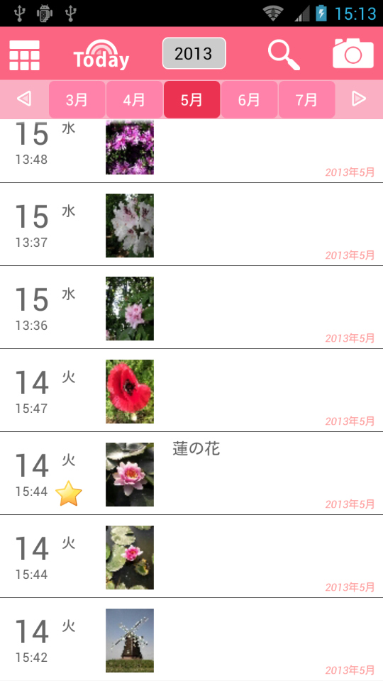 キャプションとアイコンを付加した状態。一覧リスト画面では、サムネイルと合わせてキャプションとアイコンが表示される